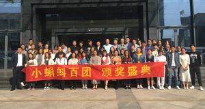 eternal eagle (2).jpg