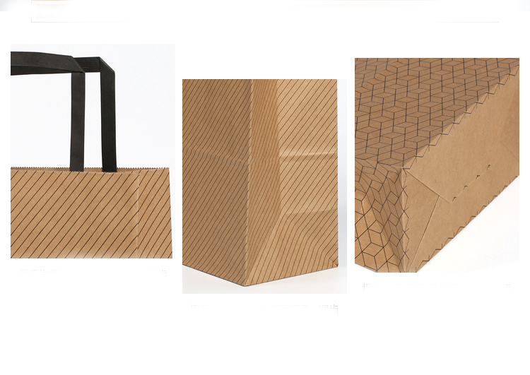 paper bag (1)