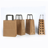 Custom recycled luxury craft gift carry shopping brown kraft paper bag
