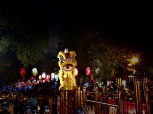 Lantern Festival.JPG