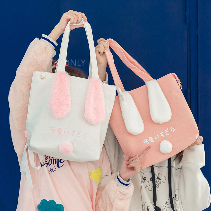 Japanese cute ins canvas shoulder bag female student large capacity white canvas bag